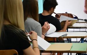 Πανελλήνιες 2025, Έκθεση, Διακρότημα, panellinies 2025, ekthesi, diakrotima