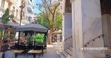 Εκτός, Αγίας Ειρήνης,ektos, agias eirinis