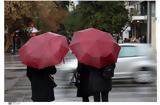 Καιρός, – Πού,kairos, – pou