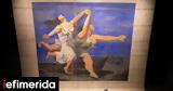 Πικάσο -το,pikaso -to