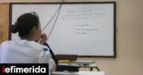 Πανελλήνιες 2025, Αυτά, Νεοελληνική Γλώσσα, Λογοτεχνία,panellinies 2025, afta, neoelliniki glossa, logotechnia