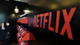 Μουρμουρητά, – Τo, Netflix,mourmourita, – to, Netflix