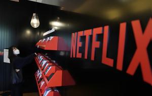 Μουρμουρητά, – Τo, Netflix, mourmourita, – to, Netflix