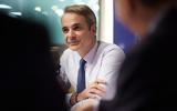 Κυρ, Μητσοτάκης, Πανελλαδικών,kyr, mitsotakis, panelladikon