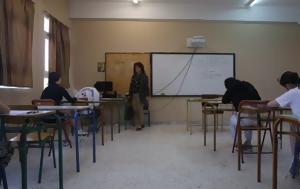 Πανελλαδικές 2025, Νεοελληνική Γλώσσα, Λογοτεχνία, ΓΕΛ, panelladikes 2025, neoelliniki glossa, logotechnia, gel