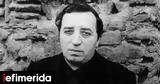Πανελλαδικές 2025, Ποιος, Γιώργος Ιωάννου, Γλώσσα -Λύκειο,panelladikes 2025, poios, giorgos ioannou, glossa -lykeio