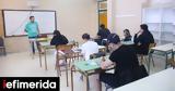 Πανελλήνιες 2025, Δείτε, Νεοελληνικής Γλώσσας, Λογοτεχνίας,panellinies 2025, deite, neoellinikis glossas, logotechnias
