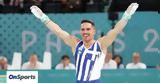 Λευτέρης Πετρούνιας, Έτοιμος,lefteris petrounias, etoimos