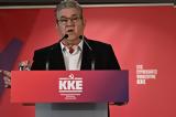 Πανελλήνιες 2025 - Κουτσούμπας,panellinies 2025 - koutsoubas