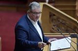 ΟΠΕΚΕΠΕ, ΚΚΕ, Επιτροπή Θεσμών, Διαφάνειας,opekepe, kke, epitropi thesmon, diafaneias