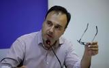 Παπαστεργίου, Προσωπικό Αριθμό, Στόχος,papastergiou, prosopiko arithmo, stochos