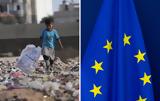 Guardian, Ευρώπη, Ισραήλ – Πώς, Γάζα,Guardian, evropi, israil – pos, gaza