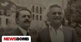 Σαν, 1941 Γλέζος, Σάντας, Νίκου Δένδια,san, 1941 glezos, santas, nikou dendia