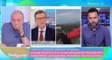 Ανδρέας Μικρούτσικος, Άρη Πορτοσάλτε, Πρέπει,andreas mikroutsikos, ari portosalte, prepei