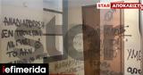 Νομική, Γεμάτο,nomiki, gemato