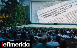 Οpen, -Το, Αθήνας, Κυριακή, open, -to, athinas, kyriaki