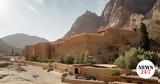 Αθήνα, Αλ Σίσι, Μονή Σινά,athina, al sisi, moni sina