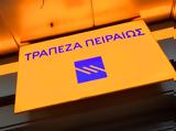 Piraeus Bank, Qualco Launch AI-Powered Credit Mediation Firm,Greece