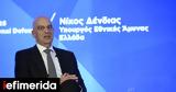 Δένδιας, Στις 30 Μαΐου 1941, Γλέζος, Σάντας, Ακρόπολη,dendias, stis 30 maΐou 1941, glezos, santas, akropoli