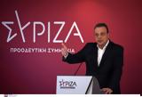 Φάμελλος,famellos