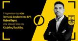 LIVE Streaming, Τύπου, Ρούμπεν Ρέγες,LIVE Streaming, typou, rouben reges