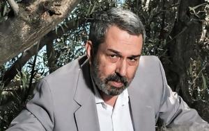 Φρύνη, Παρασκευά, fryni, paraskeva