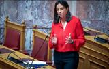 Κεραμέως, Σουηδία, Εσθονία, Φινλανδία, Ισπανία,kerameos, souidia, esthonia, finlandia, ispania