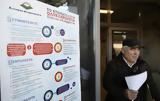 Σημαντική, Κτηματολόγιο – Αλματώδης, Μάιο, 2025,simantiki, ktimatologio – almatodis, maio, 2025