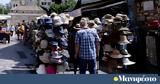 ΕΣΠΑ, 837, 448, Αττική, Νότιο Αιγαίο,espa, 837, 448, attiki, notio aigaio