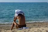 Τσατραφύλλιας, 38αρια, Αττική,tsatrafyllias, 38aria, attiki