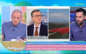 Μικρούτσικος, Πορτοσάλτε, Πρέπει, mikroutsikos, portosalte, prepei
