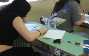 Πανελλαδικές 2025, Μαθήτρια, panelladikes 2025, mathitria