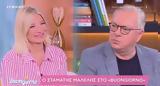 Σταμάτης Μαλέλης, Έχασα 10,stamatis malelis, echasa 10