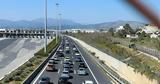 Τροχαίο, Αττική Οδό, Ελευσίνα – Καθυστερήσεις 25,trochaio, attiki odo, elefsina – kathysteriseis 25