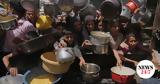 Γάζα, ΗΠΑ - Ισραήλ, Χαμάς,gaza, ipa - israil, chamas