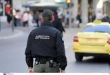 Νέος ΚΟΚ, – Αναμένεται,neos kok, – anamenetai