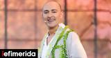 Θανάσης Αλευράς,thanasis alevras