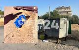 33χρονη, ΠΑΓΝΗ,33chroni, pagni