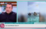 O Xάρης Βαφειάς, Είμαι,O Xaris vafeias, eimai