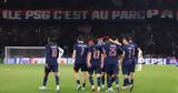 Παρί, Ίντερ,pari, inter