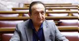 Οργή, ΕΡΤ,orgi, ert