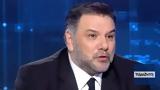 Γρηγόρης Αρναούτογλου, Δεν,grigoris arnaoutoglou, den