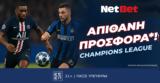 Champions League,NetBet