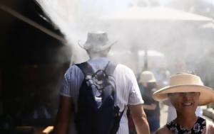 Αφρικανικός, 38αρια, Τσατραφύλλια, afrikanikos, 38aria, tsatrafyllia