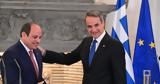 Επικοινωνία Μητσοτάκη-Αλ Σίσι, Μονή Αγίας Αικατερίνης, Σινά, Ισχύουν,epikoinonia mitsotaki-al sisi, moni agias aikaterinis, sina, ischyoun
