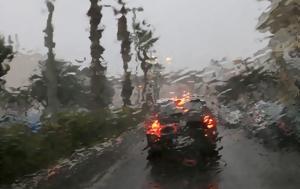 Κρήτη, Προβλήματα, Ηράκλειο – Κλείνει, Φαράγγι, Σαμαριάς, kriti, provlimata, irakleio – kleinei, farangi, samarias