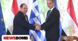 Τηλεφώνημα Μητσοτάκη - Σίσι, Μονή Αγίας Αικατερίνης, Σινά,tilefonima mitsotaki - sisi, moni agias aikaterinis, sina