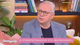 Σταμάτης Μαλέλης, Έχασα 10,stamatis malelis, echasa 10