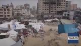 ΗΠΑ, Γάζα,ipa, gaza