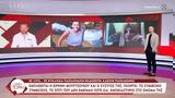 Ανακρίτρια, Γρίβα,anakritria, griva